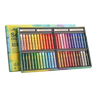 高尔乐油画棒套装48色36色24色软性重彩超软蜡笔高乐尔油棒画白色刮刀画纸工具美术生专用重彩棒diy手绘画笔
