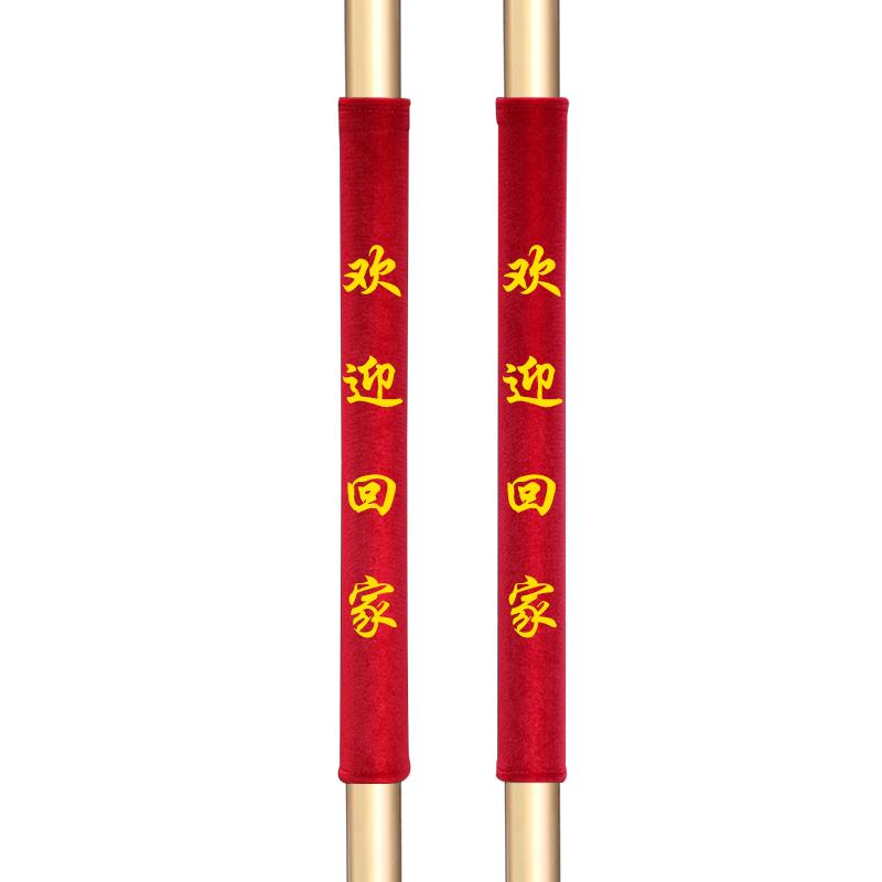 门把手保护套印字欢迎回家门把手套商铺门手把防护套防晒防静电