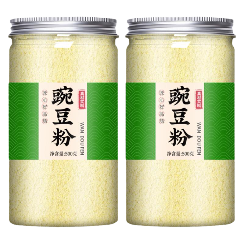 四川正宗豌豆粉凉粉专用官方旗舰店豌豆淀粉碗豆粉做凉粉手工凉皮