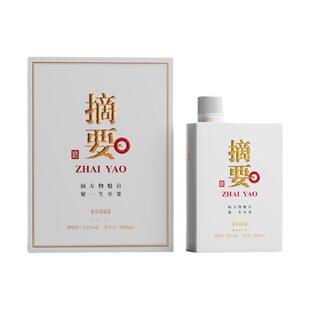 摘要酒 千里江山图  53度500ml*4瓶整箱 酱香型纯粮白酒