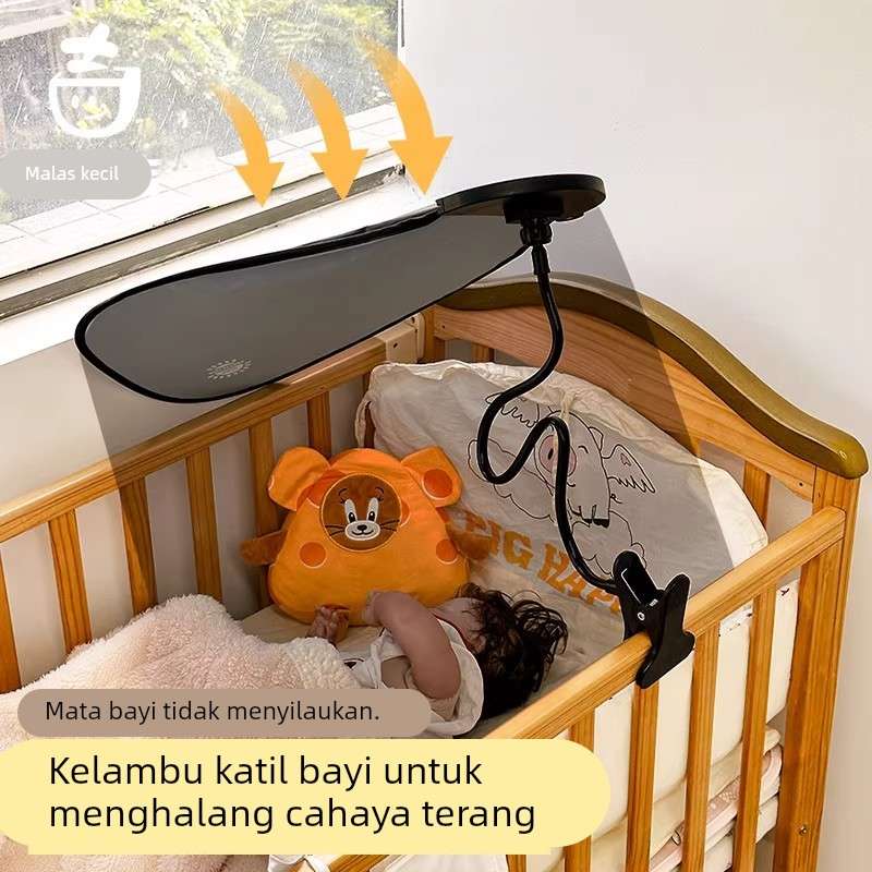 婴儿睡觉遮光神器宝宝床上通用防风遮光罩新生儿婴儿床挡风遮光板