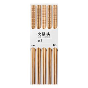 唐宗筷火锅筷竹筷加长筷子油炸耐高温加粗炸油条厨房家用高档新款