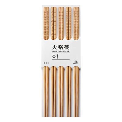 火锅筷竹筷加长筷子油炸耐高温