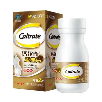 中老年金钙尔奇补钙钙片100片