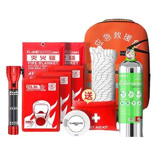 水基灭火器家庭用消防应急包四件套高楼层火灾逃生装备3c认证器材