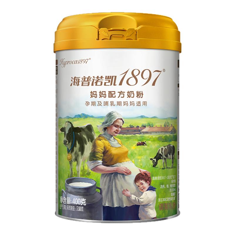 海普诺凯1897妈妈配方奶粉