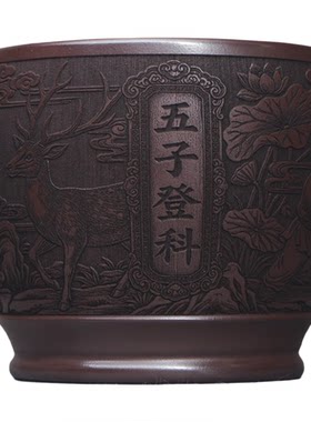 紫云堂宜兴原矿紫砂刻绘茶杯
