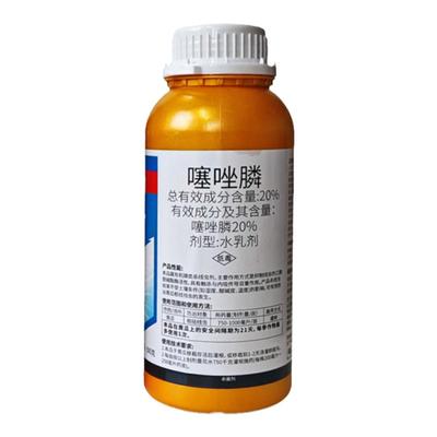线之星20%噻唑膦黄瓜根结线虫赛噻唑瞵噻唑啉噻唑磷农药杀虫剂