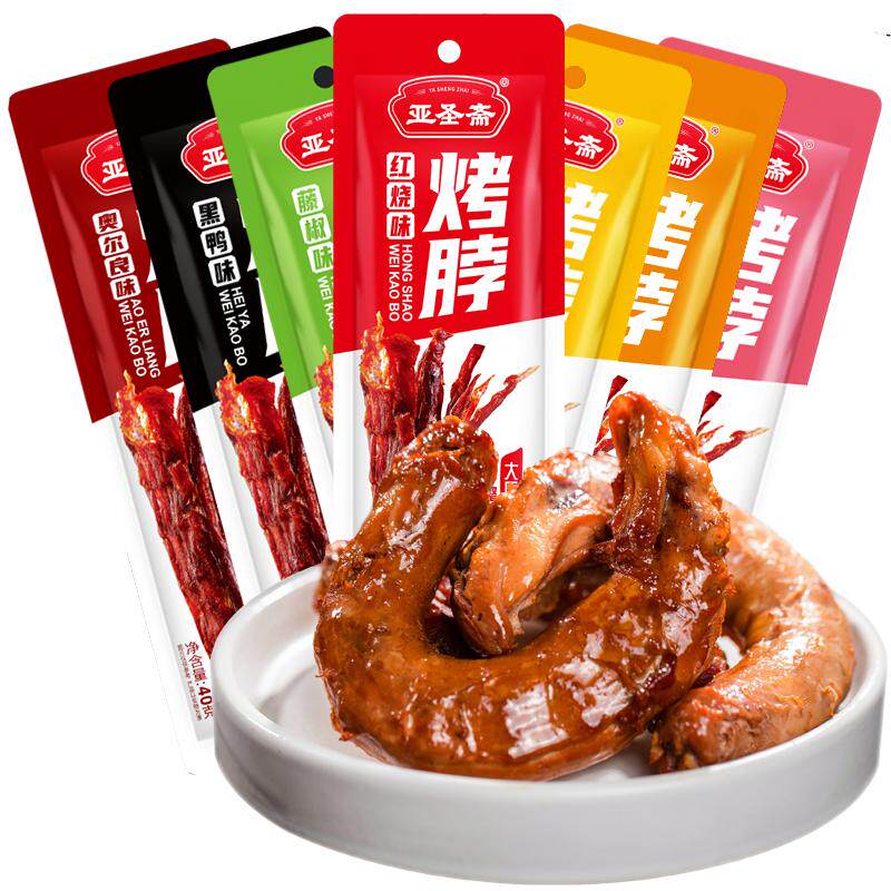 亚圣斋手撕烤脖休闲零食7种口味