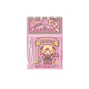 小麻薯迷你换装豆豆本可爱贴纸口袋本高颜值儿童女孩diy手工礼物