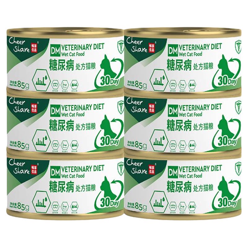 畅享优品糖尿控糖处方猫罐头85g