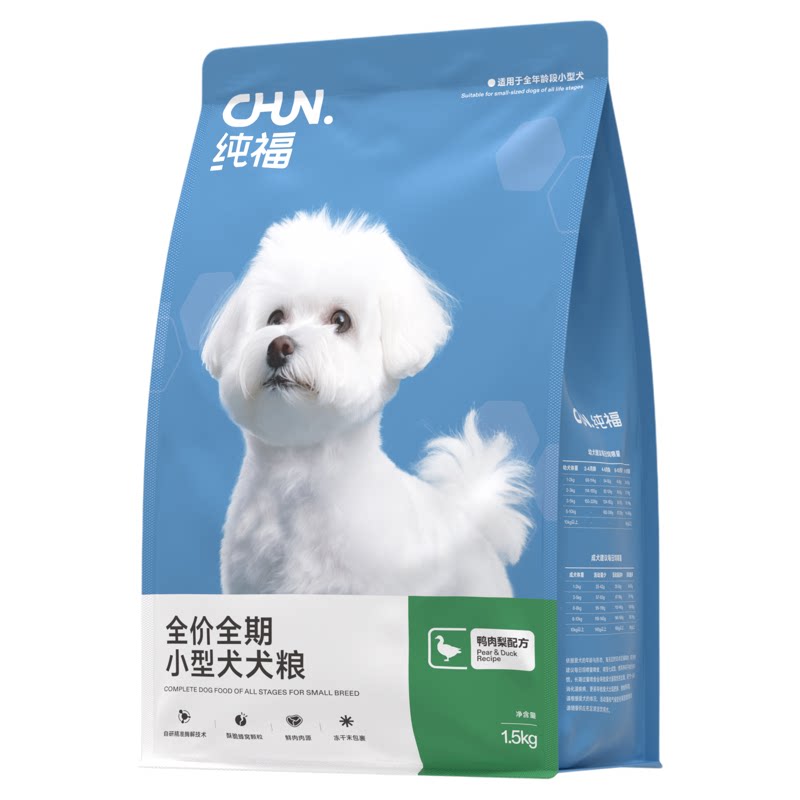 纯福小型犬粮鸭肉梨配方