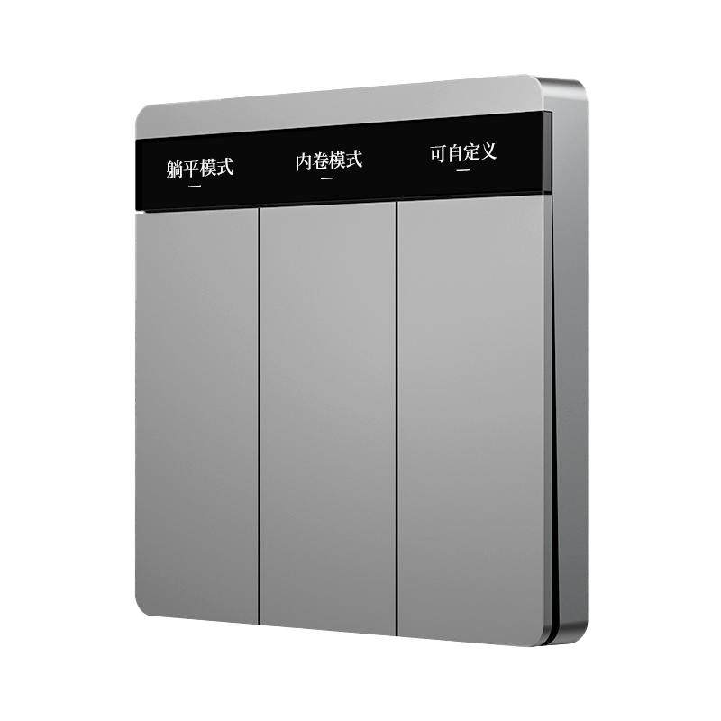 智能开关领普已接入米家APP