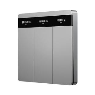 领普已接入米家APP零火版E2 Lite控制面板兼容智能灯智能屏显开关