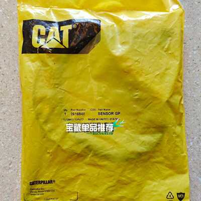 溢价-卡特排温传感器 2616848，库存，未开封，实物如图，