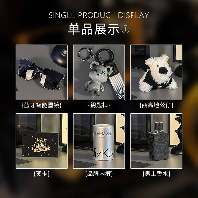 七夕情人节礼物送男朋友实用老公男士礼盒男生内裤生日感男友仪式