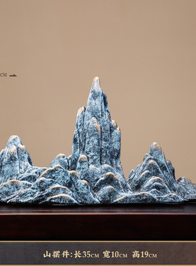 L新中式假山树脂摆件客厅玄关办公室创意家居微景观工艺饰品i.