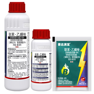 曹达满宝45%联苯肼酯乙螨唑果蔬柑 橘树红蜘蛛杀卵幼螨若螨杀虫剂