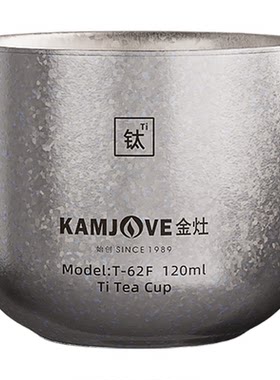 金灶全钛茶杯户外个人喝茶专用杯