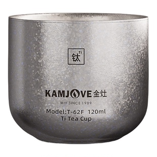 金灶T-62F纯钛双层茶杯家用新款防烫主人杯户外单人喝茶专用杯子