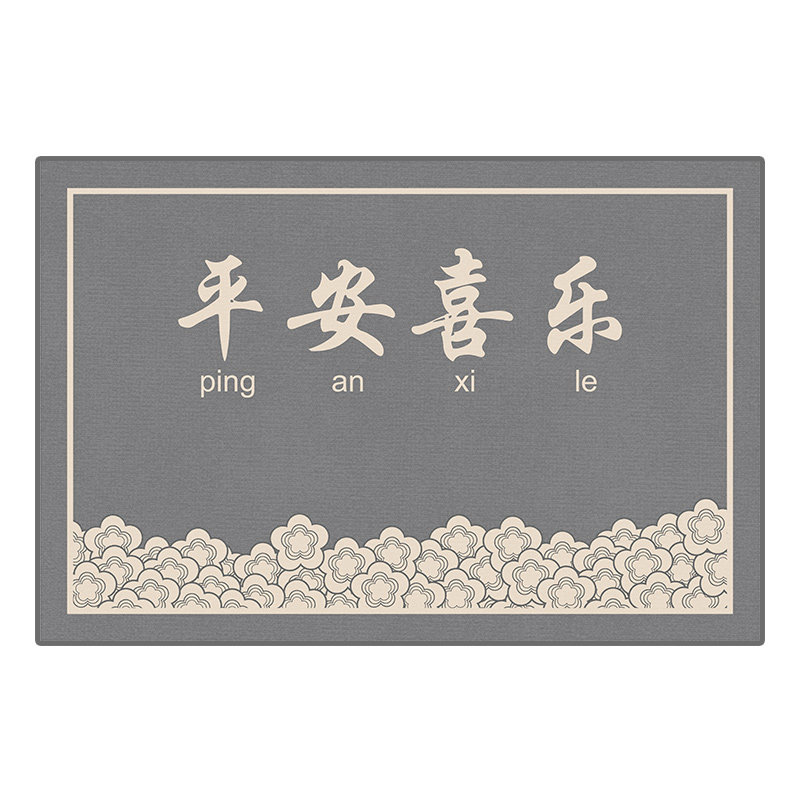 入户地垫百搭中式耐脏轻奢高级感