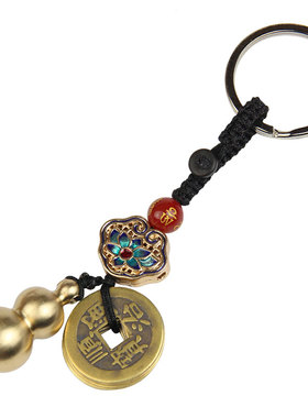 铜葫芦五帝钱钥匙扣挂件