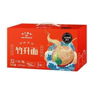 珠江桥牌手工竹升面无添加剂广东竹升面正宗老字号面条整箱