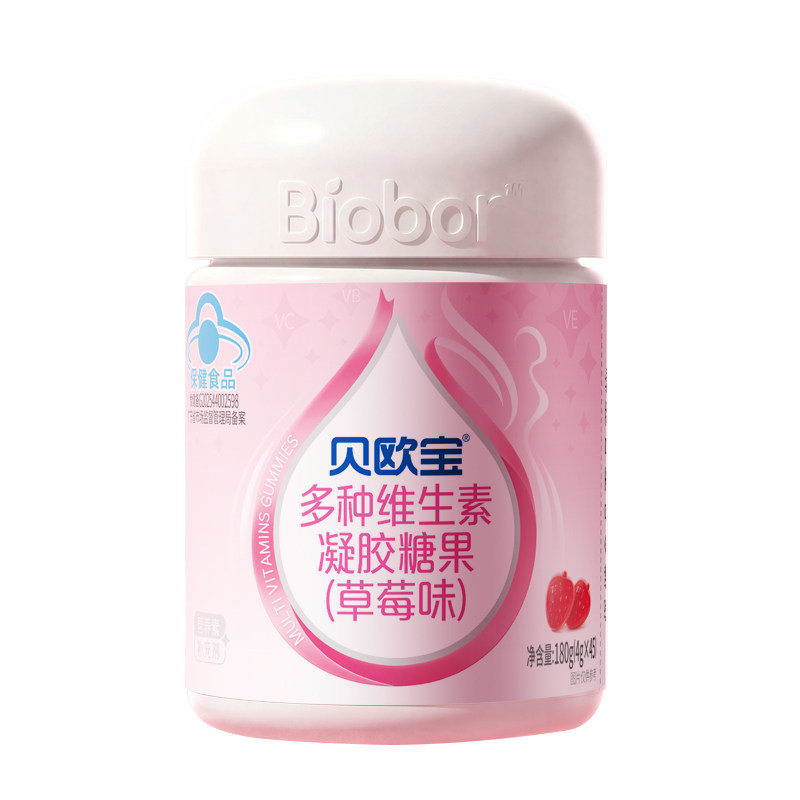 贝欧宝女士复合维生素软糖发肤甲多维营养糖果维CE蓝帽子保健食品