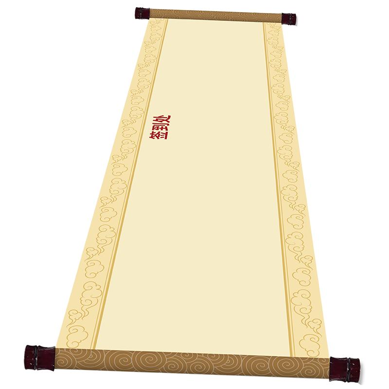 商务签名卷轴定制茹山画圣旨卷轴