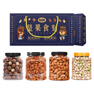 坚果组合整箱干果散装称斤特级松子春节送礼送长辈大礼包坚果礼盒