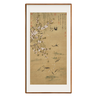 恽寿平-燕喜鱼乐图版画客厅装饰画玄关书房装饰画中古风挂画壁画