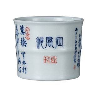 钟家窑主人杯景德镇柴窑青花纯手写苏轼《定风波》整首诗词竹节杯