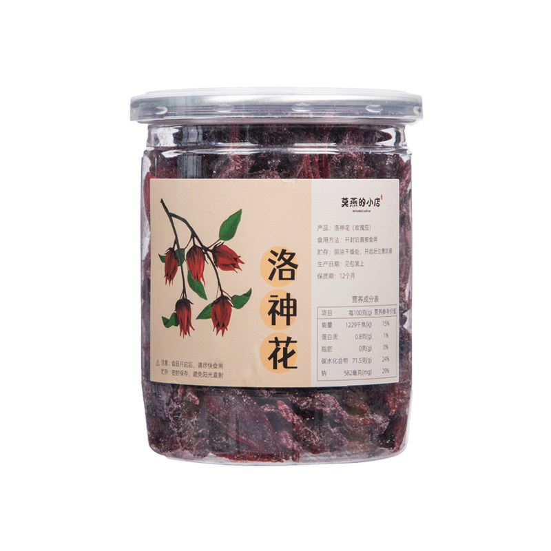 酸甜有嚼劲！即食洛神花果脯