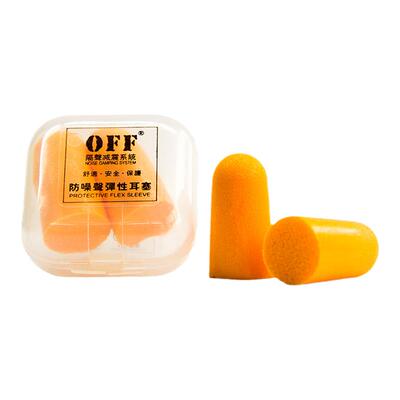 声博士隔音耳塞耳朵降噪