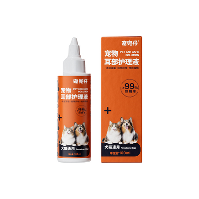 宠兜仔宠物洁耳液除耳螨真菌猫用耳朵清洁清洗液狗狗猫咪专用
