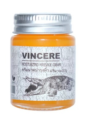 VINCERE胜利牌润肤按摩膏舒缓