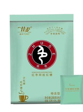 甘麦益母红枣阿胶红糖大姨妈月经
