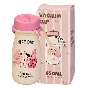 摩登主妇随行保温杯女生高颜值便携杯子2026新款水杯吸管杯咖啡杯