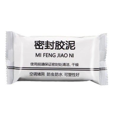 空调孔堵洞密封胶泥封堵下水管道