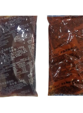 关东煮底料辣汤海鲜立圆罗森同款