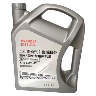 五十铃庆铃机油达咖 T17货车100P600P700P机油柴机油润滑油原厂