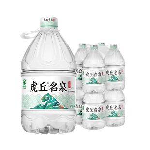 洞庭山虎丘名泉天然泉水5L*4桶*2包饮用泡茶大桶装水非矿泉纯净水