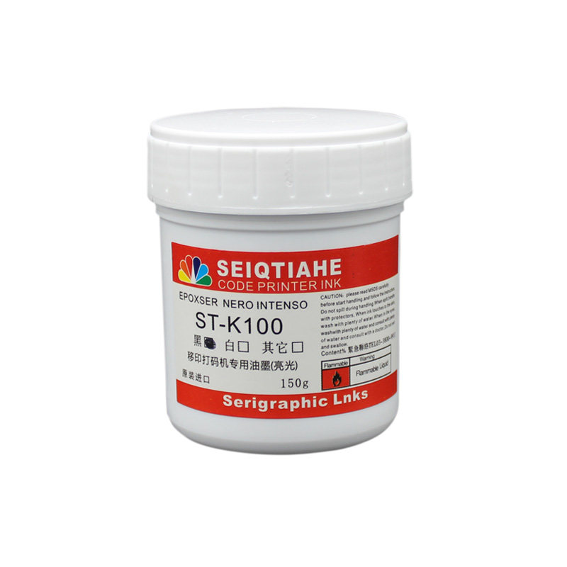 生产日期打码机油墨进口移印机钢板专用油墨 喷码机PE PP油墨150g