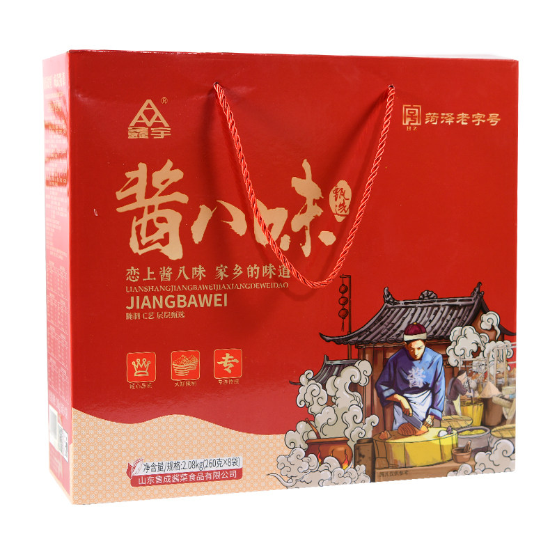 鲁成鑫宇八味菏泽特产礼盒装酱菜