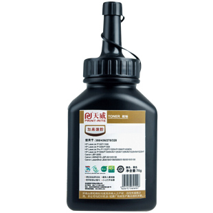 天威388a碳粉适用惠普1007 m126a 88a P1106 m1136 cc388a硒鼓打印机p1008 p1106 p1108 m1213nf佳能328墨粉