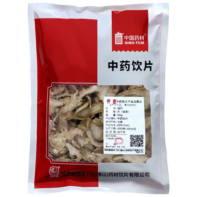 当归500g国药冯了性中药饮片