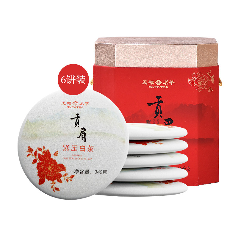 天福茗茶贡眉紧压白茶礼盒装
