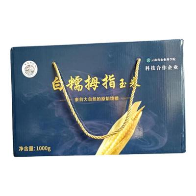 西双版纳拇指玉米雨林情怀小玉米