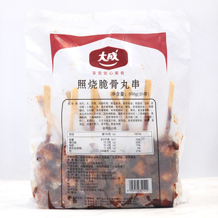 罗森便利店同款 大成照烧脆骨丸子串 照烧鸡肉软骨串日料烧烤食材