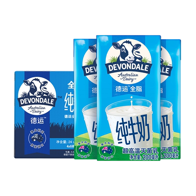 澳洲德运进口纯牛奶200ml×24盒
